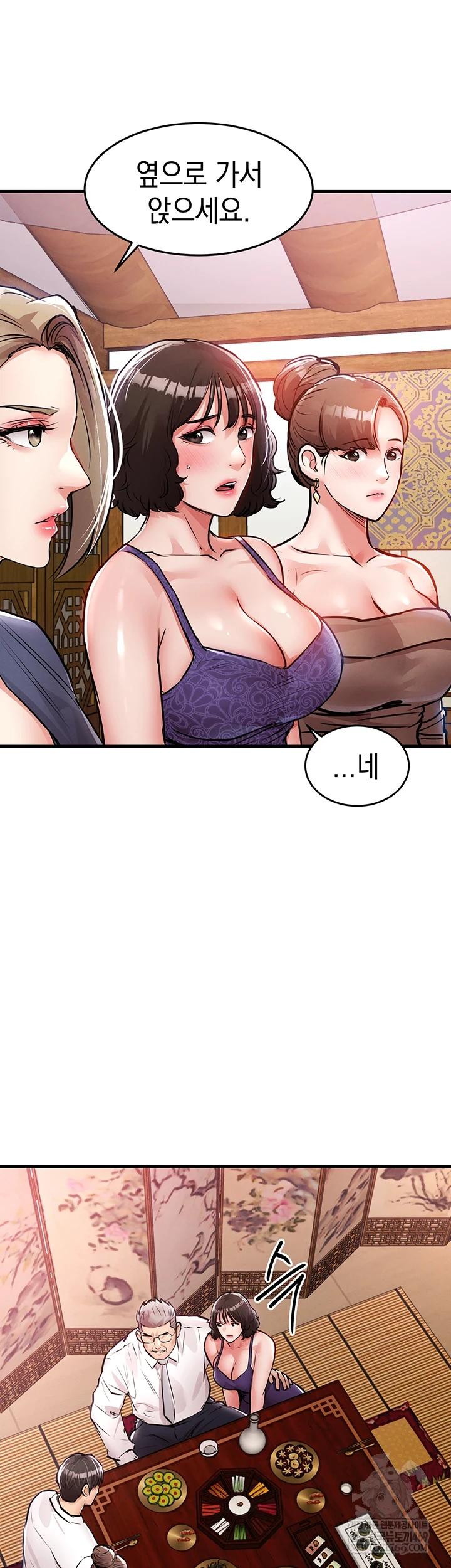 Glorious Homecoming Raw - Chapter 43 [photo 58] - MangaPorn