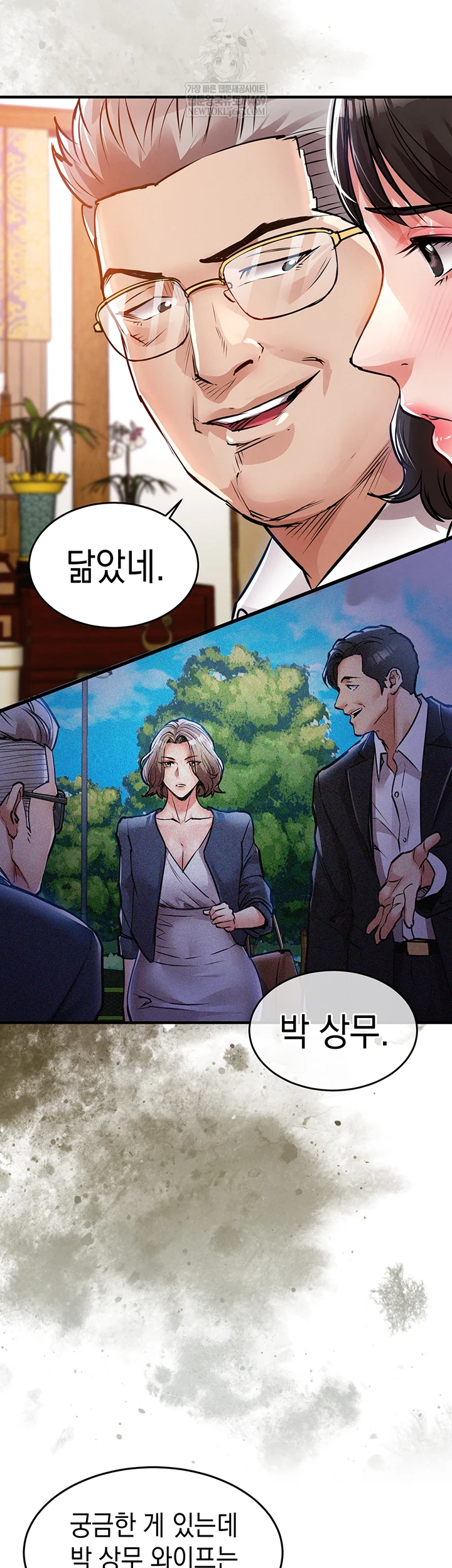 Glorious Homecoming Raw - Chapter 43 [photo 60] - MangaPorn