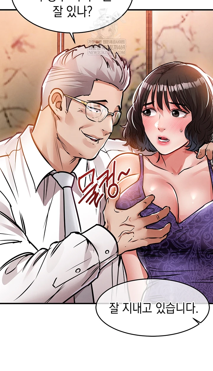 Glorious Homecoming Raw - Chapter 43 [photo 61] - MangaPorn