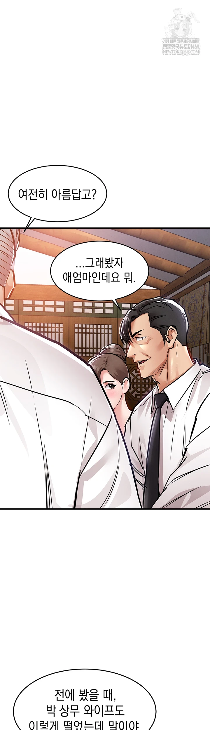 Glorious Homecoming Raw - Chapter 43 [photo 64] - MangaPorn