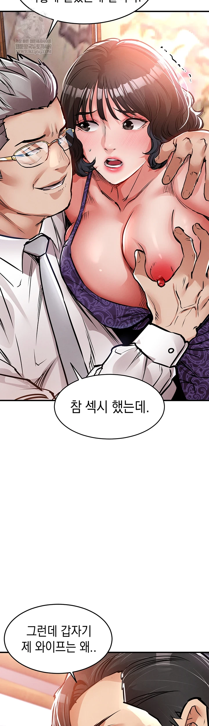 Glorious Homecoming Raw - Chapter 43 [photo 65] - MangaPorn