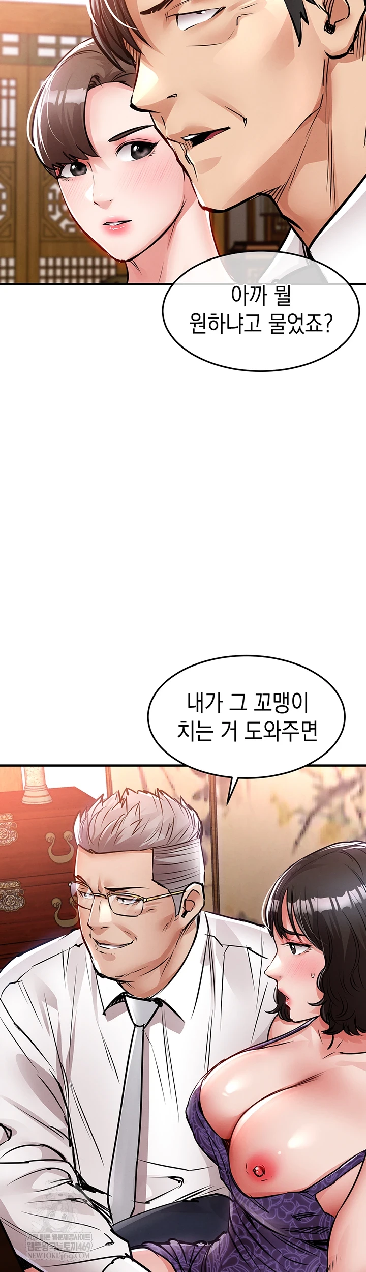 Glorious Homecoming Raw - Chapter 43 [photo 66] - MangaPorn