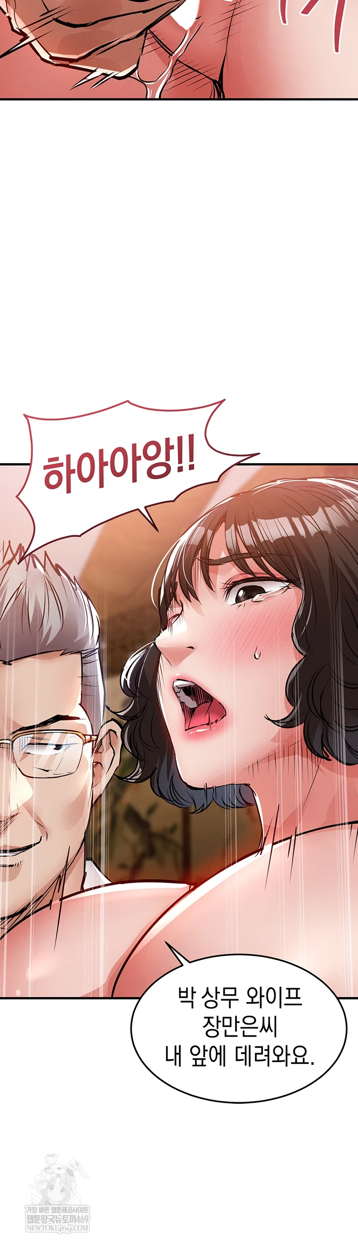 Glorious Homecoming Raw - Chapter 43 [photo 68] - MangaPorn