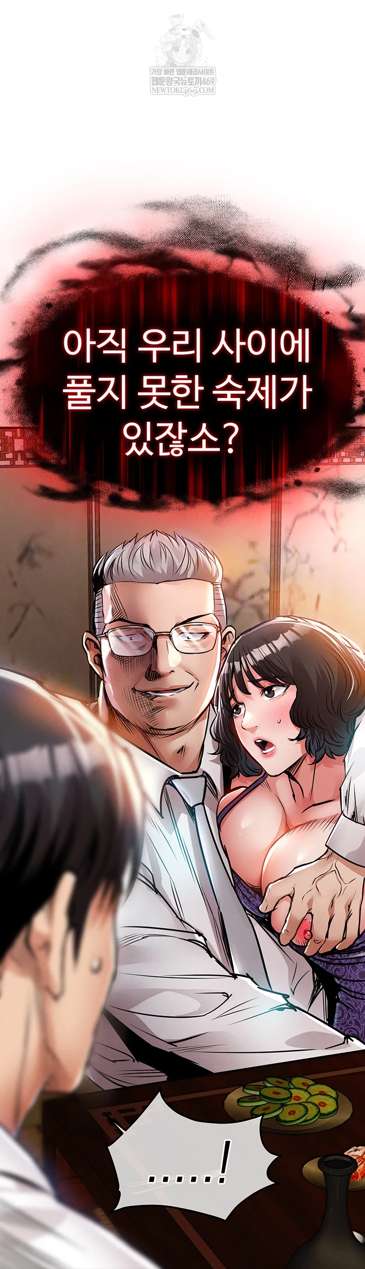 Glorious Homecoming Raw - Chapter 43 [photo 69] - MangaPorn