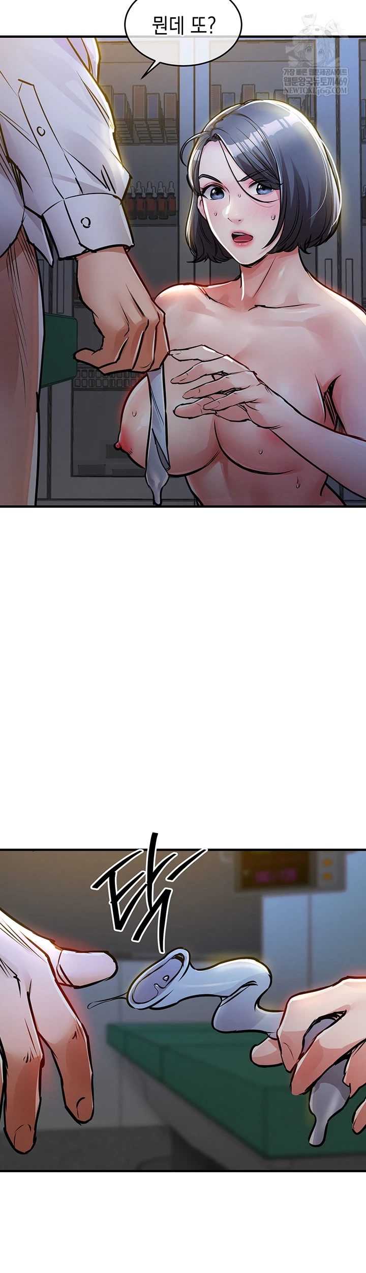 Glorious Homecoming Raw - Chapter 43 [photo 7] - MangaPorn