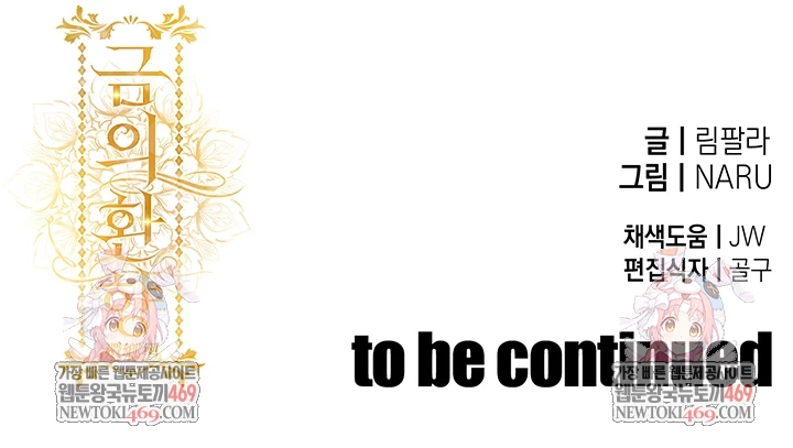 Glorious Homecoming Raw - Chapter 43 [photo 72] - MangaPorn