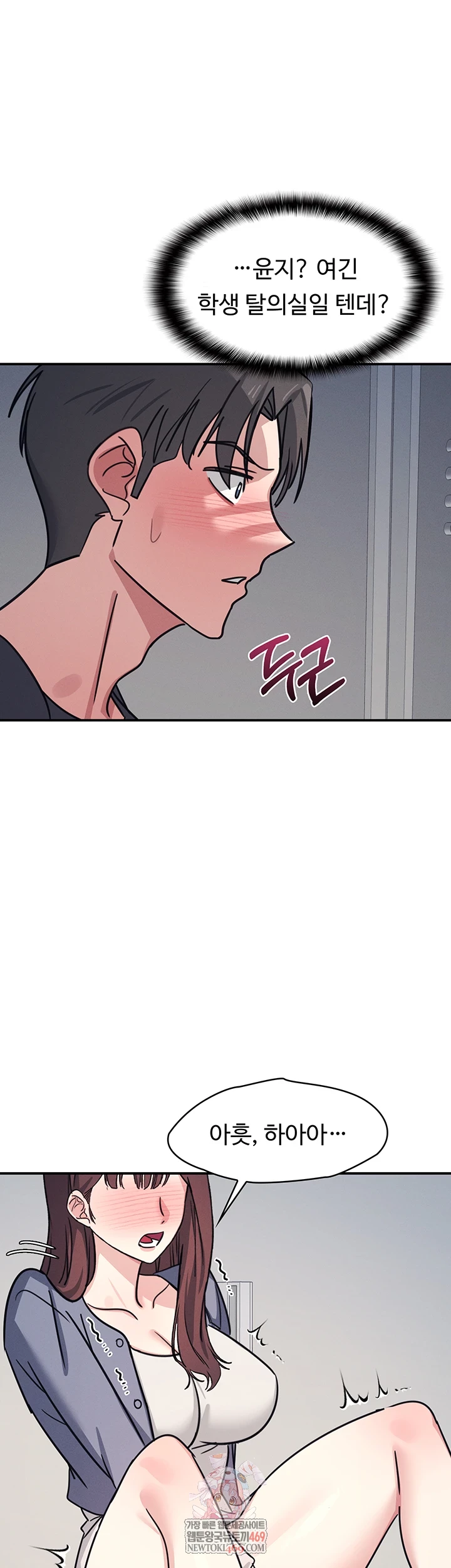 Teacher Yunji Raw - Chapter 36 [photo 1] - MangaPorn