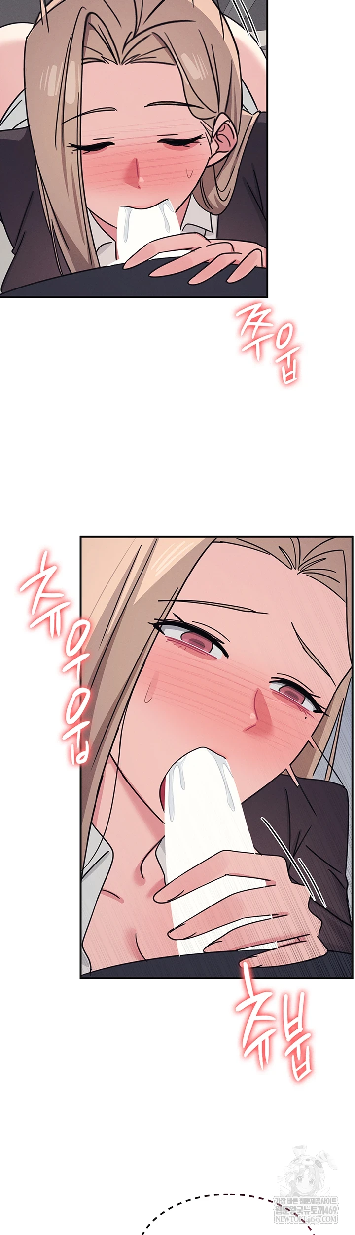 Teacher Yunji Raw - Chapter 36 [photo 12] - MangaPorn