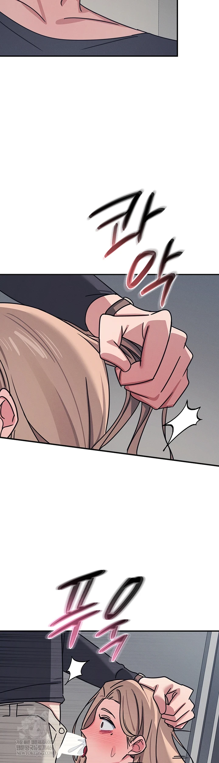 Teacher Yunji Raw - Chapter 36 [photo 14] - MangaPorn