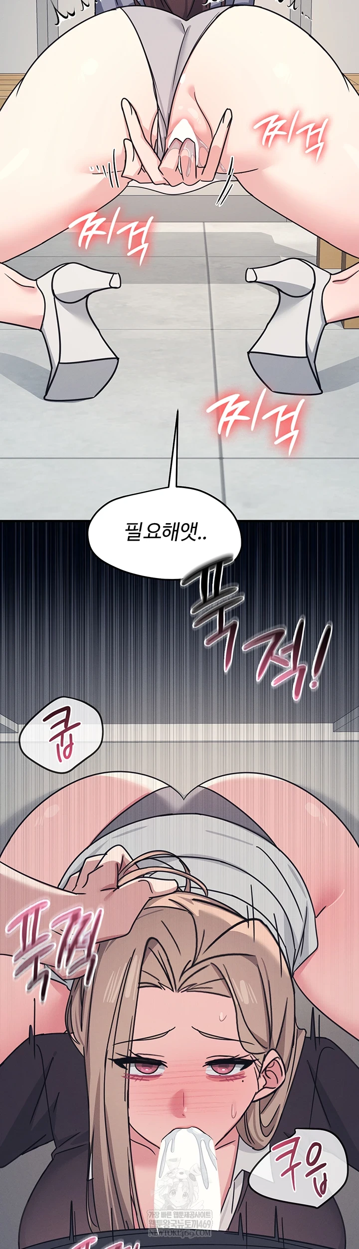 Teacher Yunji Raw - Chapter 36 [photo 17] - MangaPorn