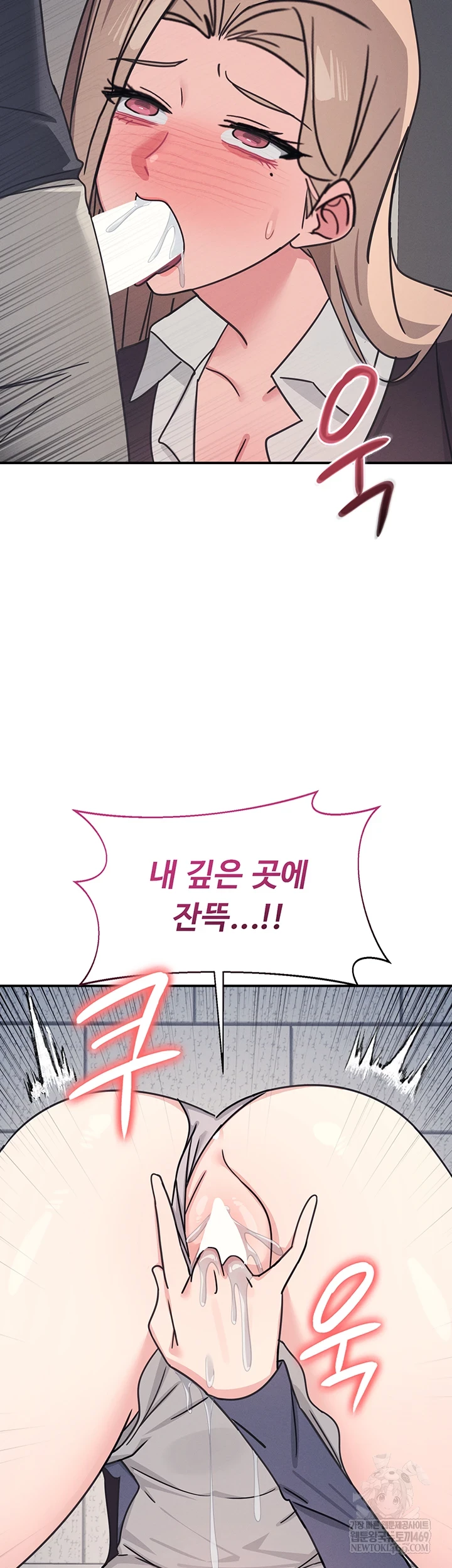 Teacher Yunji Raw - Chapter 36 [photo 19] - MangaPorn