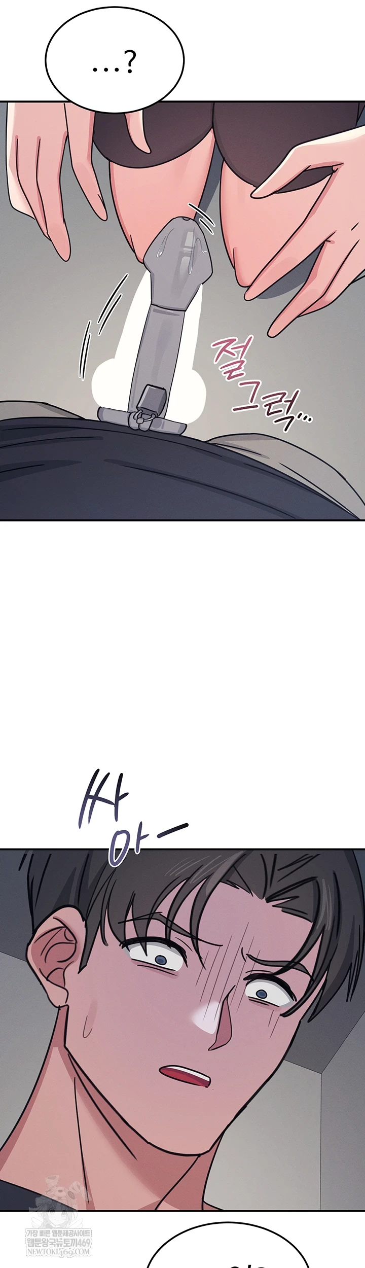 Teacher Yunji Raw - Chapter 36 [photo 27] - MangaPorn