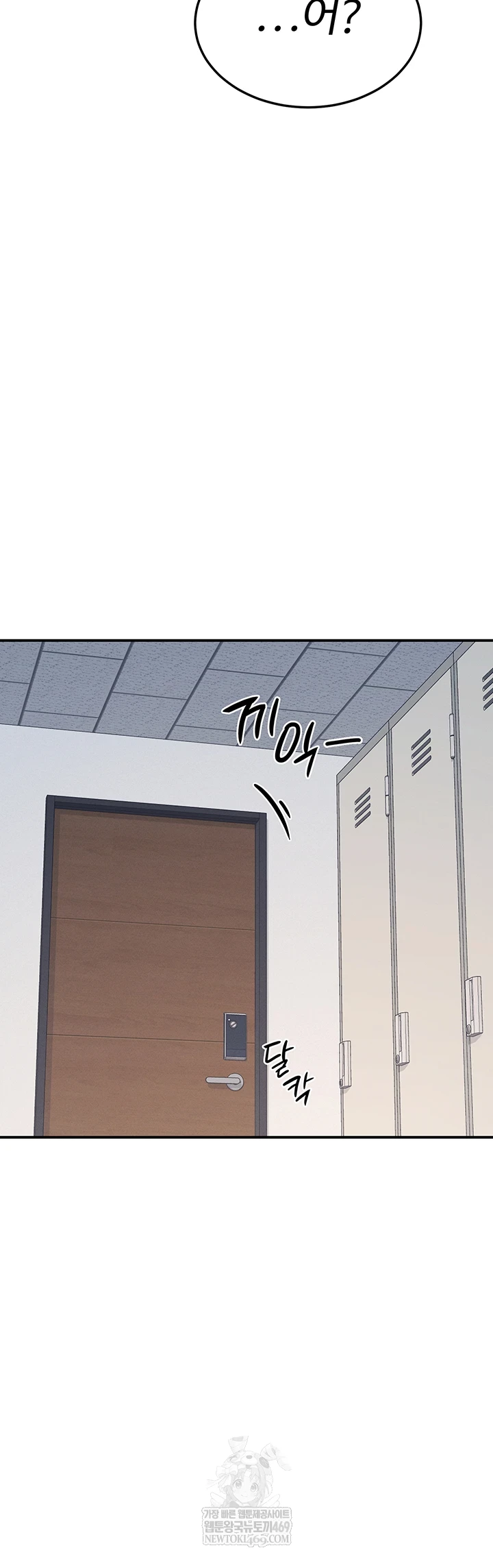 Teacher Yunji Raw - Chapter 36 [photo 28] - MangaPorn