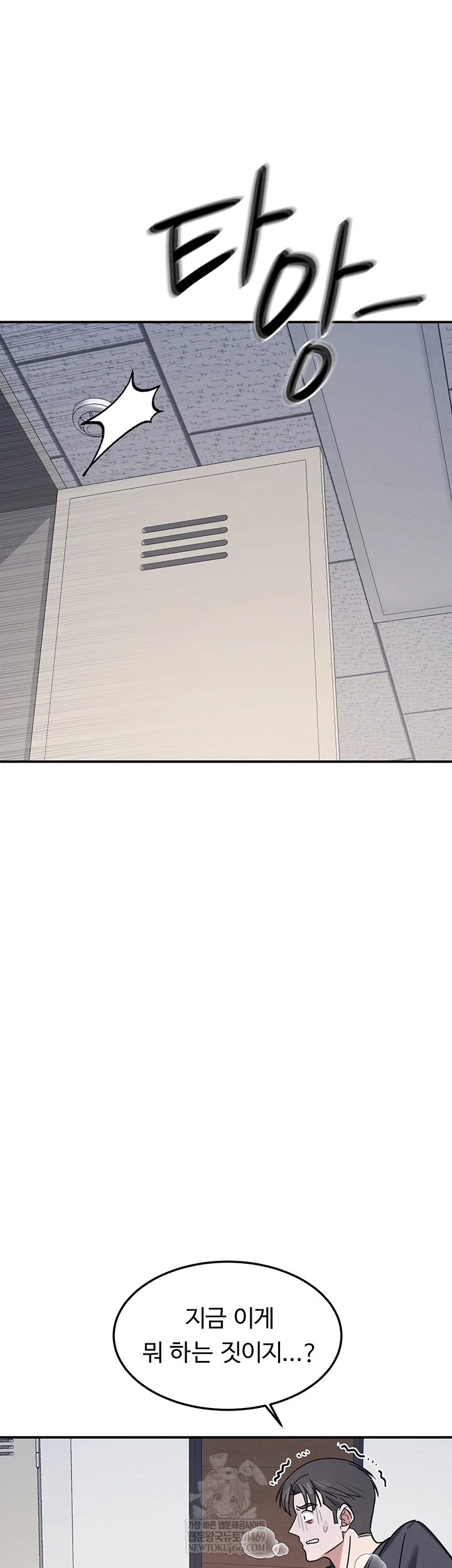 Teacher Yunji Raw - Chapter 36 [photo 29] - MangaPorn