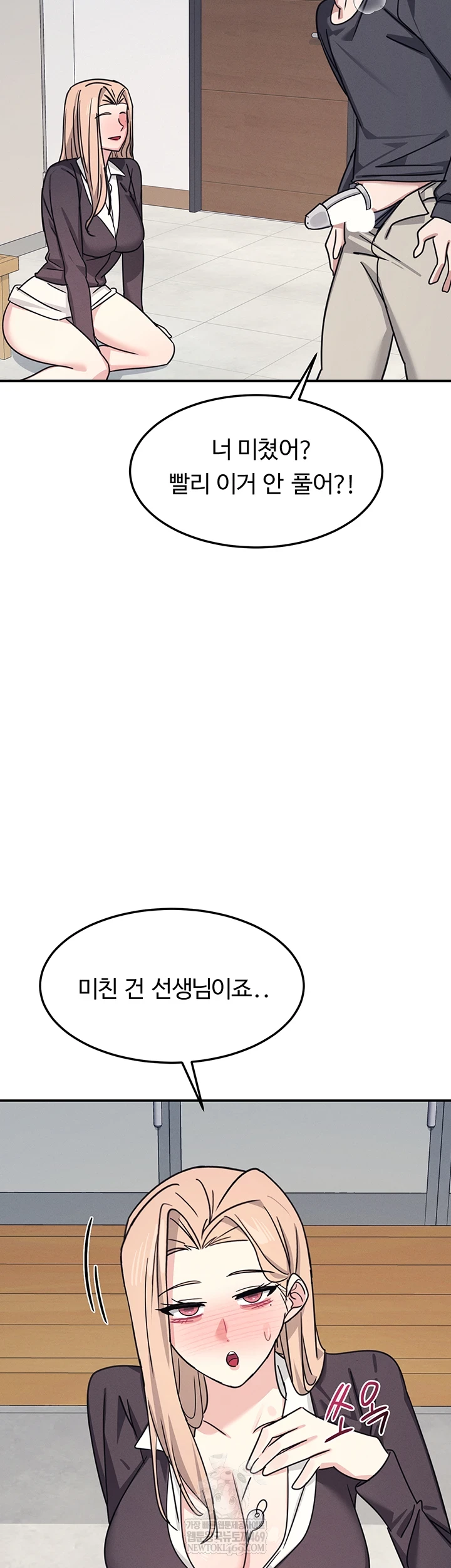 Teacher Yunji Raw - Chapter 36 [photo 30] - MangaPorn