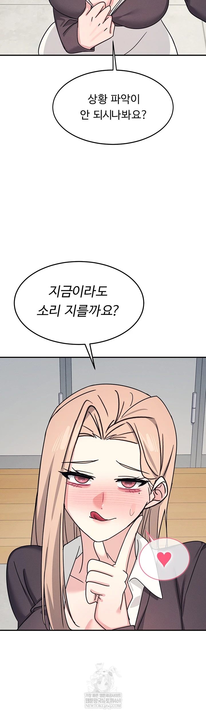 Teacher Yunji Raw - Chapter 36 [photo 31] - MangaPorn