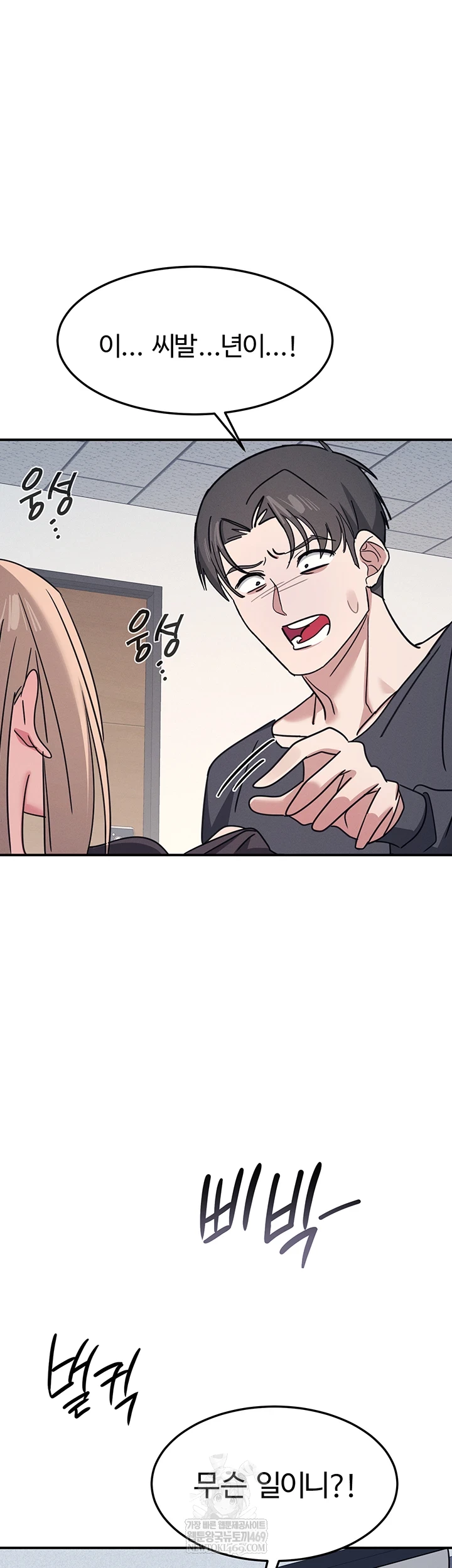 Teacher Yunji Raw - Chapter 36 [photo 34] - MangaPorn