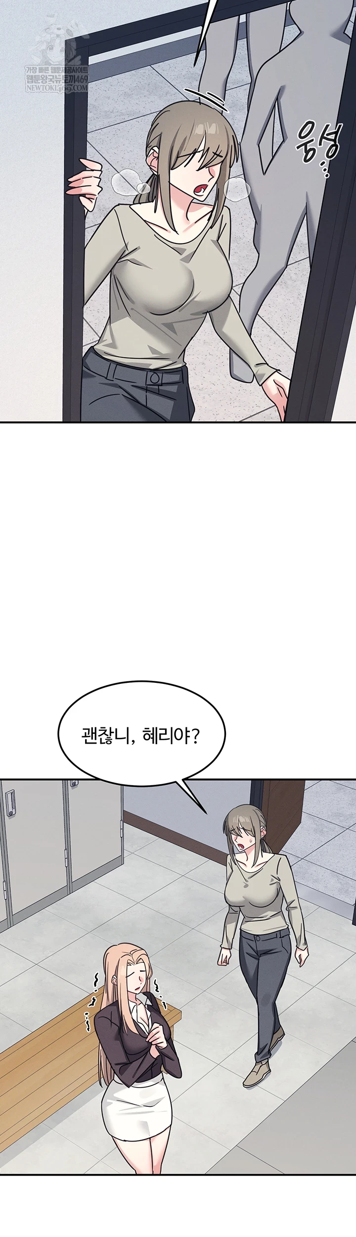 Teacher Yunji Raw - Chapter 36 [photo 35] - MangaPorn