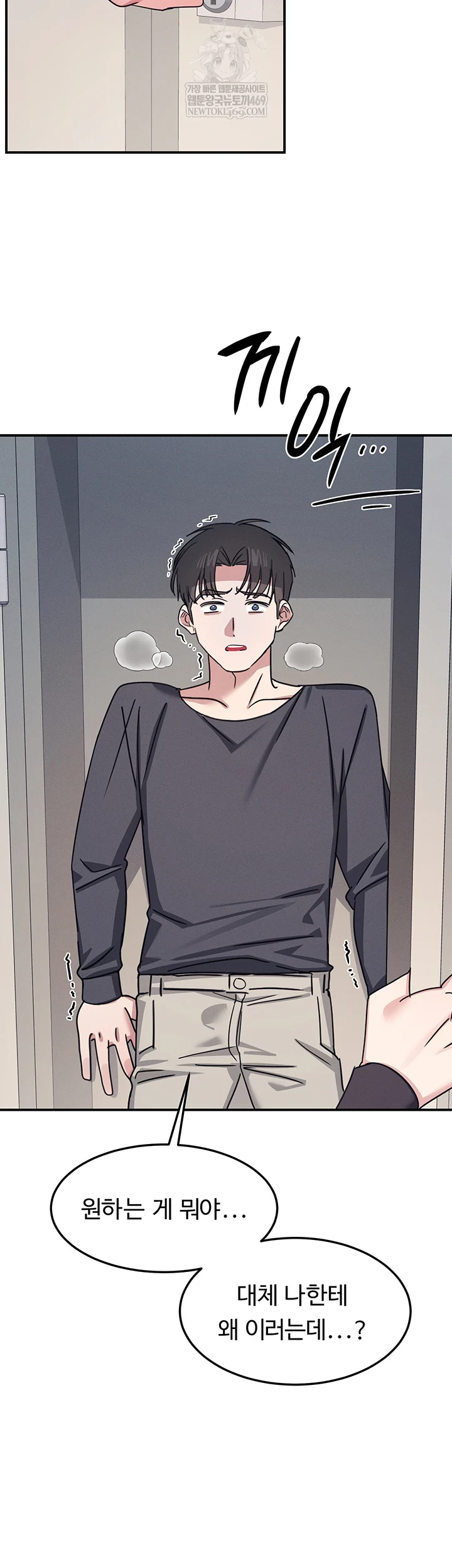 Teacher Yunji Raw - Chapter 36 [photo 44] - MangaPorn