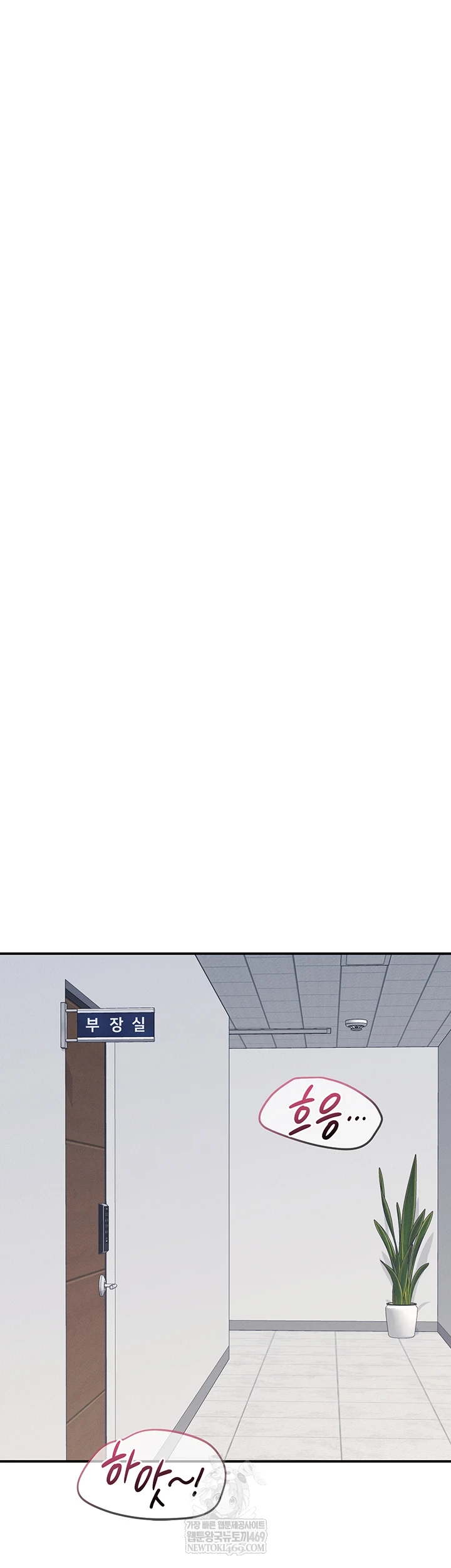 Teacher Yunji Raw - Chapter 36 [photo 46] - MangaPorn