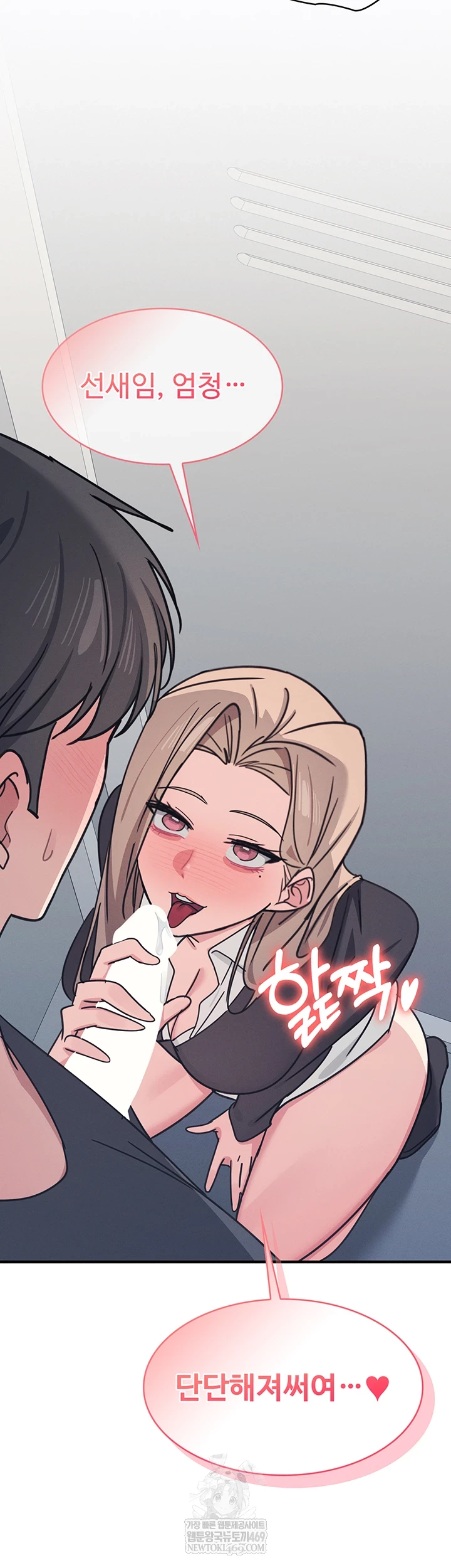 Teacher Yunji Raw - Chapter 36 [photo 5] - MangaPorn