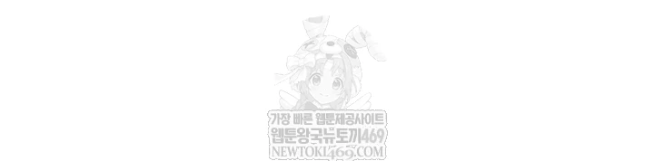 Teacher Yunji Raw - Chapter 36 [photo 50] - MangaPorn