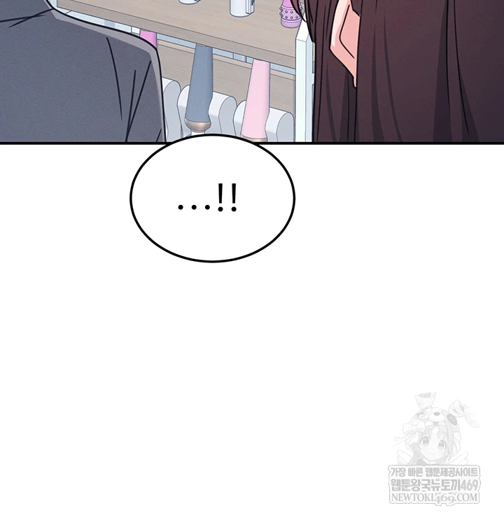 Teacher Yunji Raw - Chapter 36 [photo 55] - MangaPorn