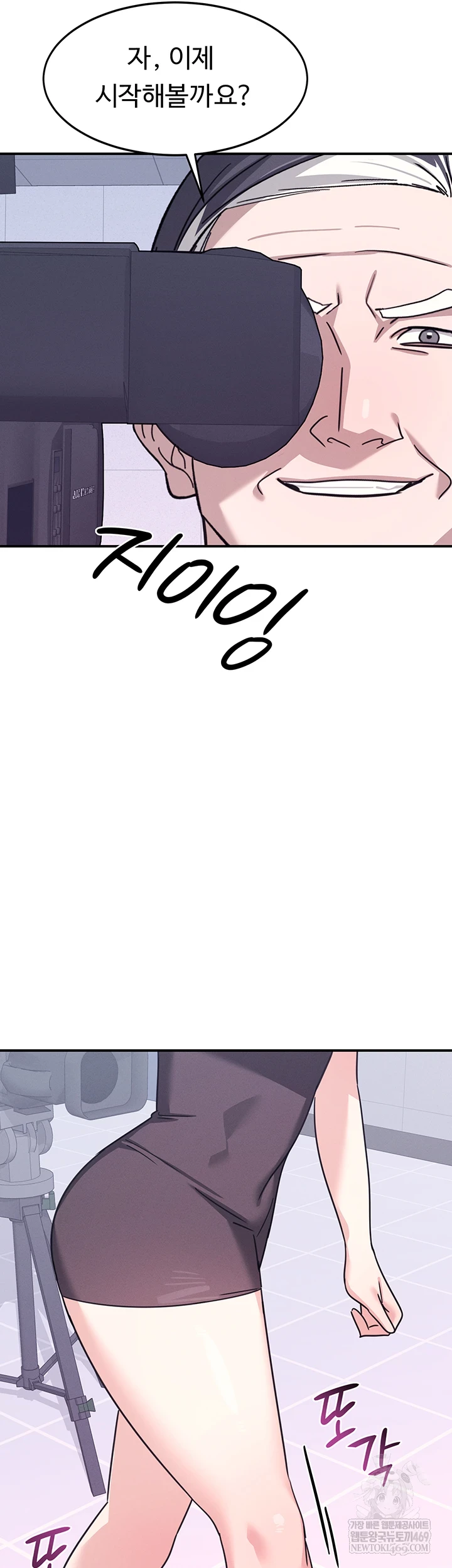 Teacher Yunji Raw - Chapter 36 [photo 60] - MangaPorn