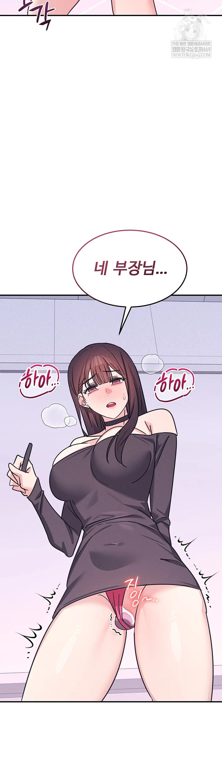 Teacher Yunji Raw - Chapter 36 [photo 61] - MangaPorn