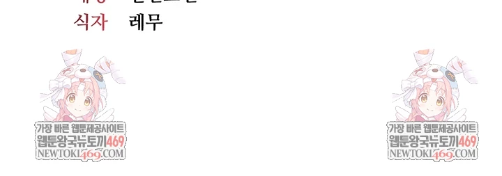 Teacher Yunji Raw - Chapter 36 [photo 63] - MangaPorn