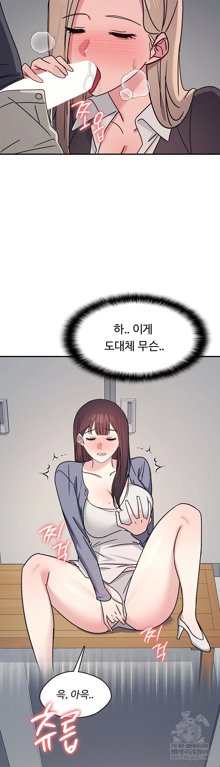 Teacher Yunji Raw - Chapter 36 [photo 8] - MangaPorn