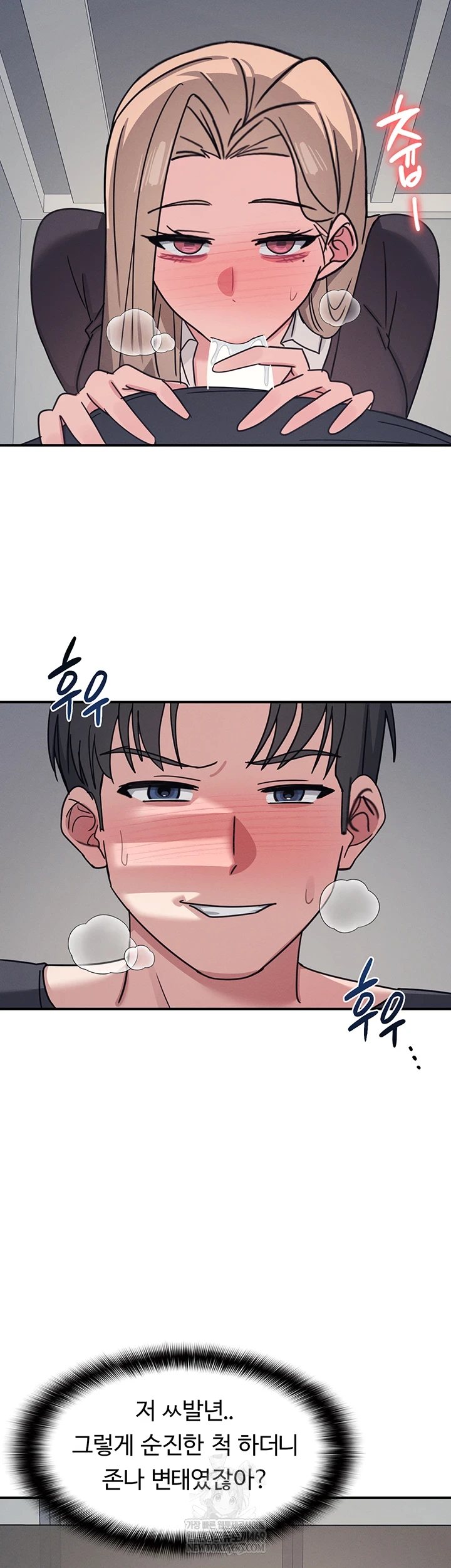 Teacher Yunji Raw - Chapter 36 [photo 9] - MangaPorn
