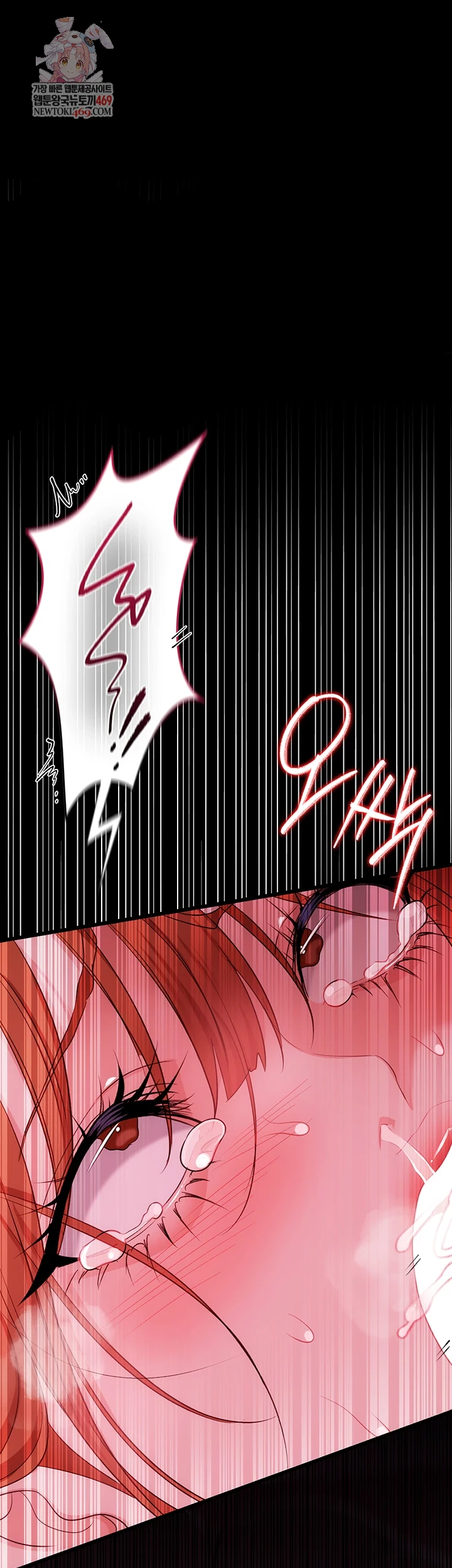 A Dangerous Deal and The Girl Next Door Raw - Chapter 40 [photo 1] - MangaPorn