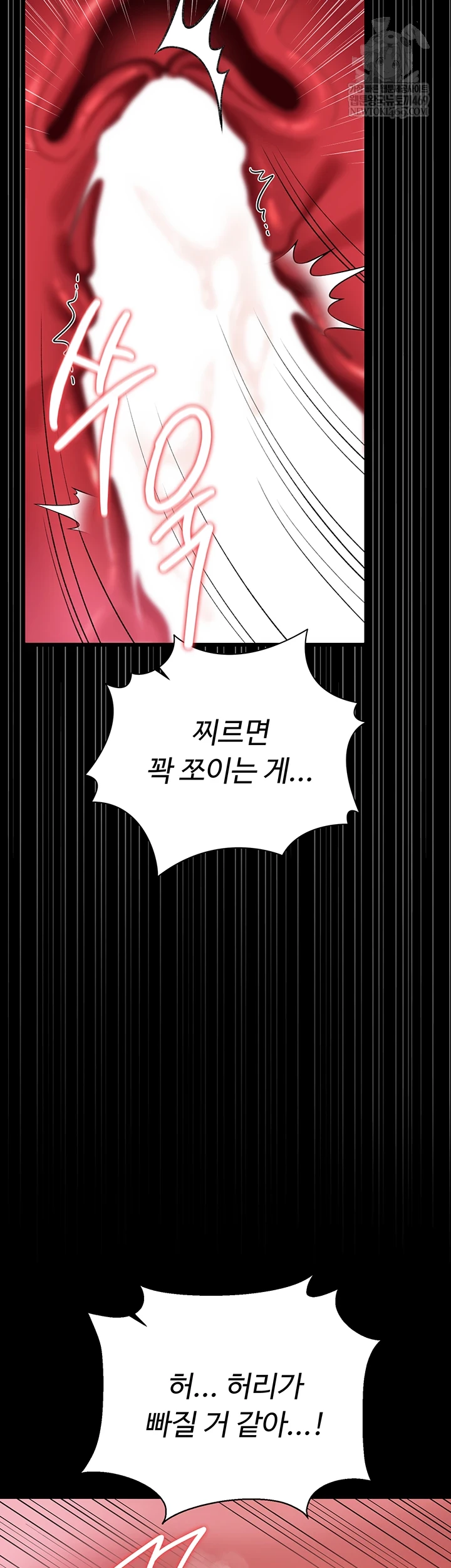 A Dangerous Deal and The Girl Next Door Raw - Chapter 40 [photo 11] - MangaPorn