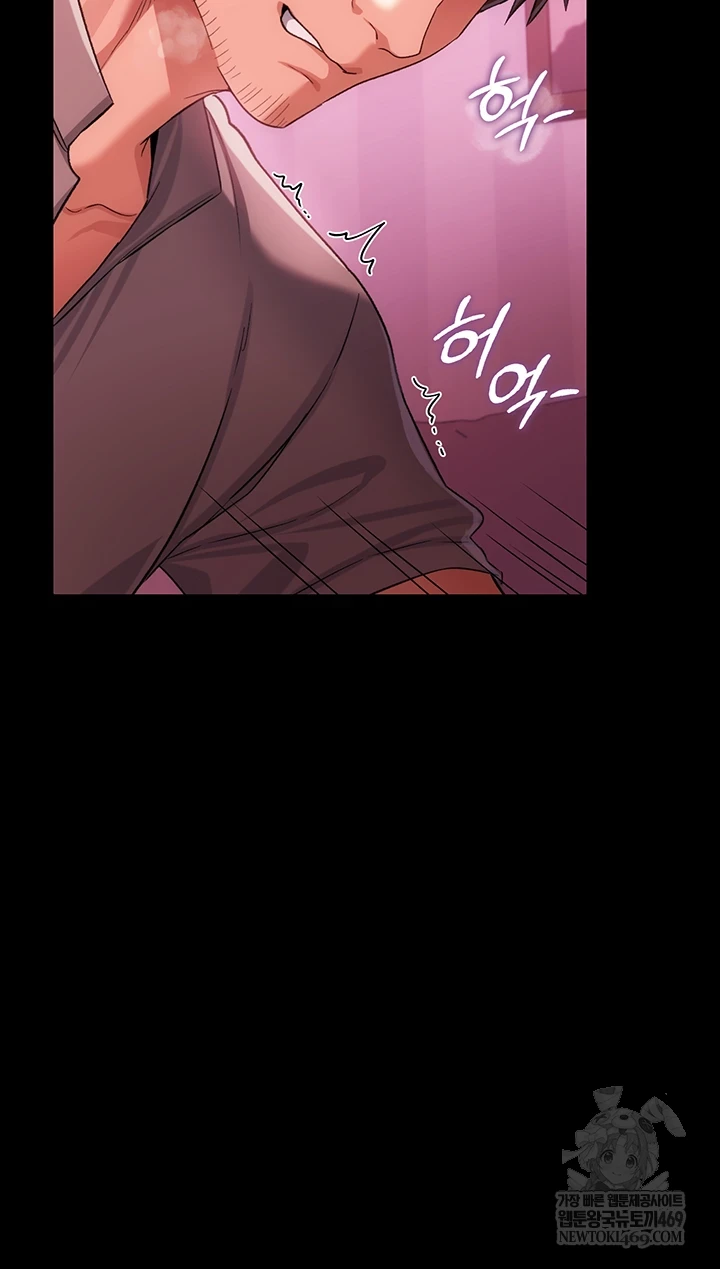 A Dangerous Deal and The Girl Next Door Raw - Chapter 40 [photo 13] - MangaPorn