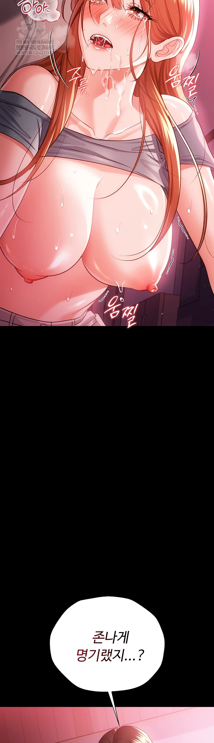 A Dangerous Deal and The Girl Next Door Raw - Chapter 40 [photo 16] - MangaPorn