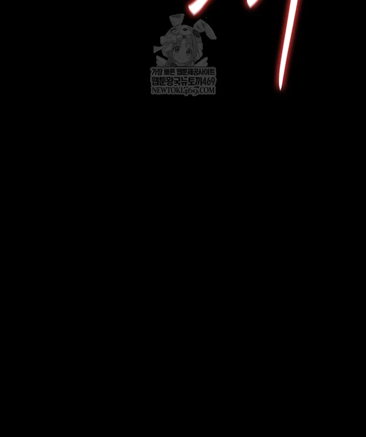 A Dangerous Deal and The Girl Next Door Raw - Chapter 40 [photo 22] - MangaPorn