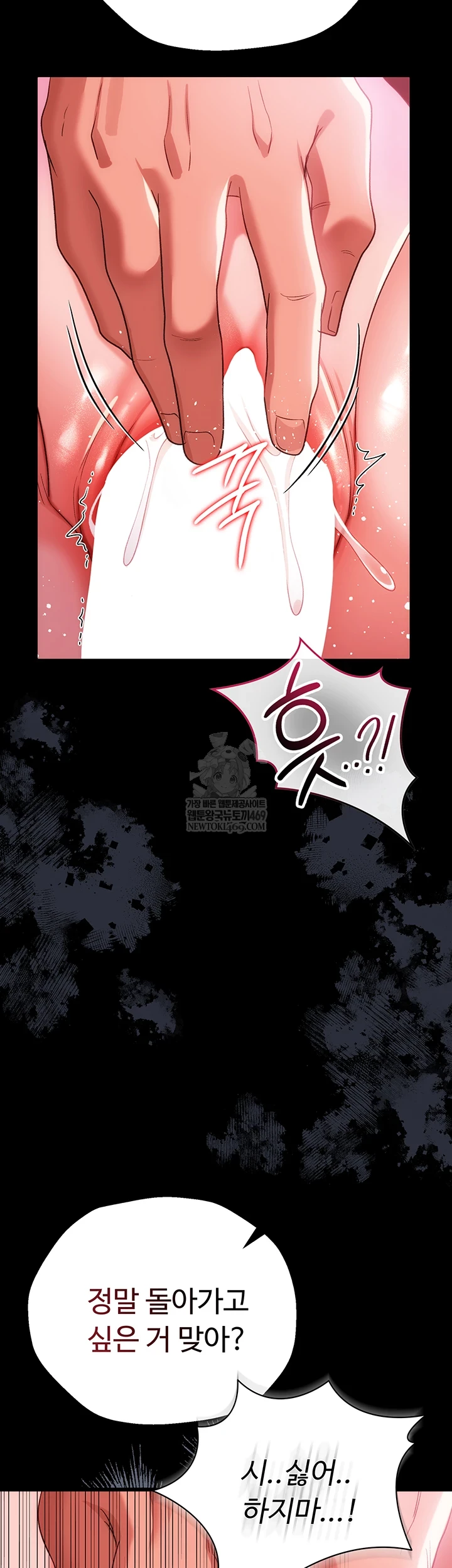 A Dangerous Deal and The Girl Next Door Raw - Chapter 40 [photo 24] - MangaPorn