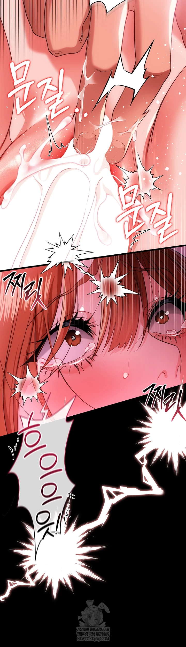 A Dangerous Deal and The Girl Next Door Raw - Chapter 40 [photo 25] - MangaPorn