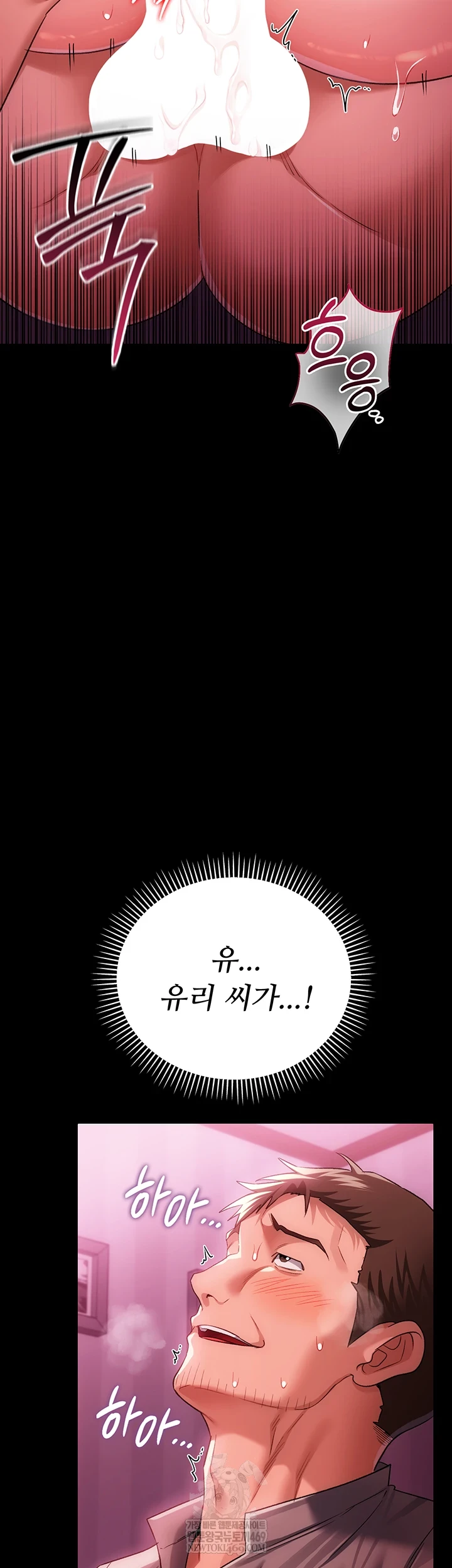 A Dangerous Deal and The Girl Next Door Raw - Chapter 40 [photo 29] - MangaPorn