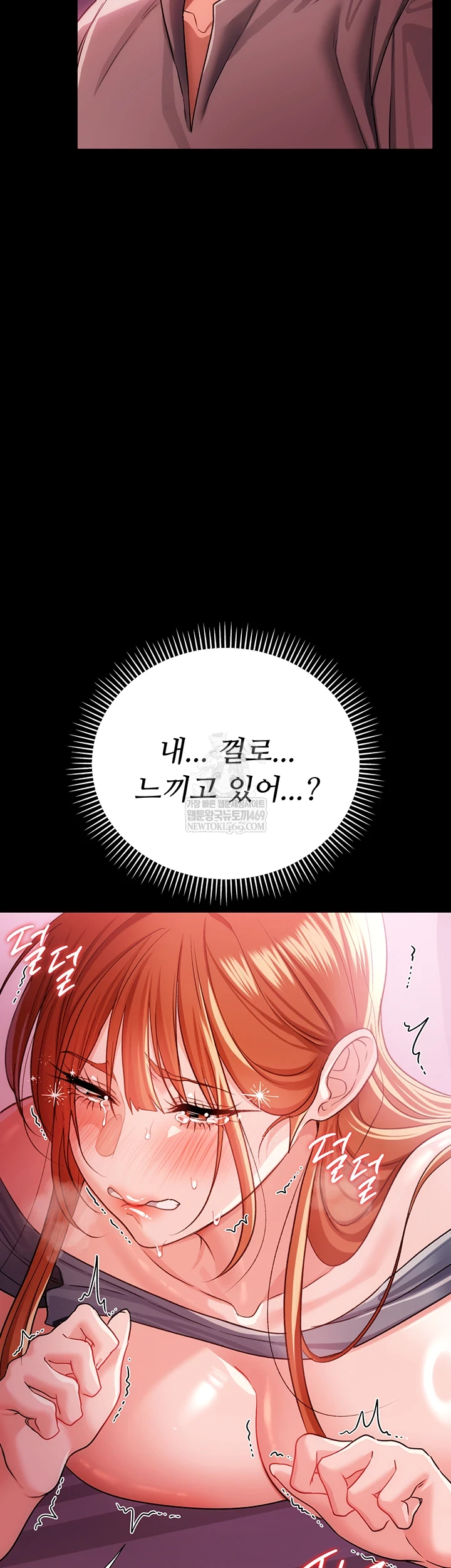 A Dangerous Deal and The Girl Next Door Raw - Chapter 40 [photo 30] - MangaPorn