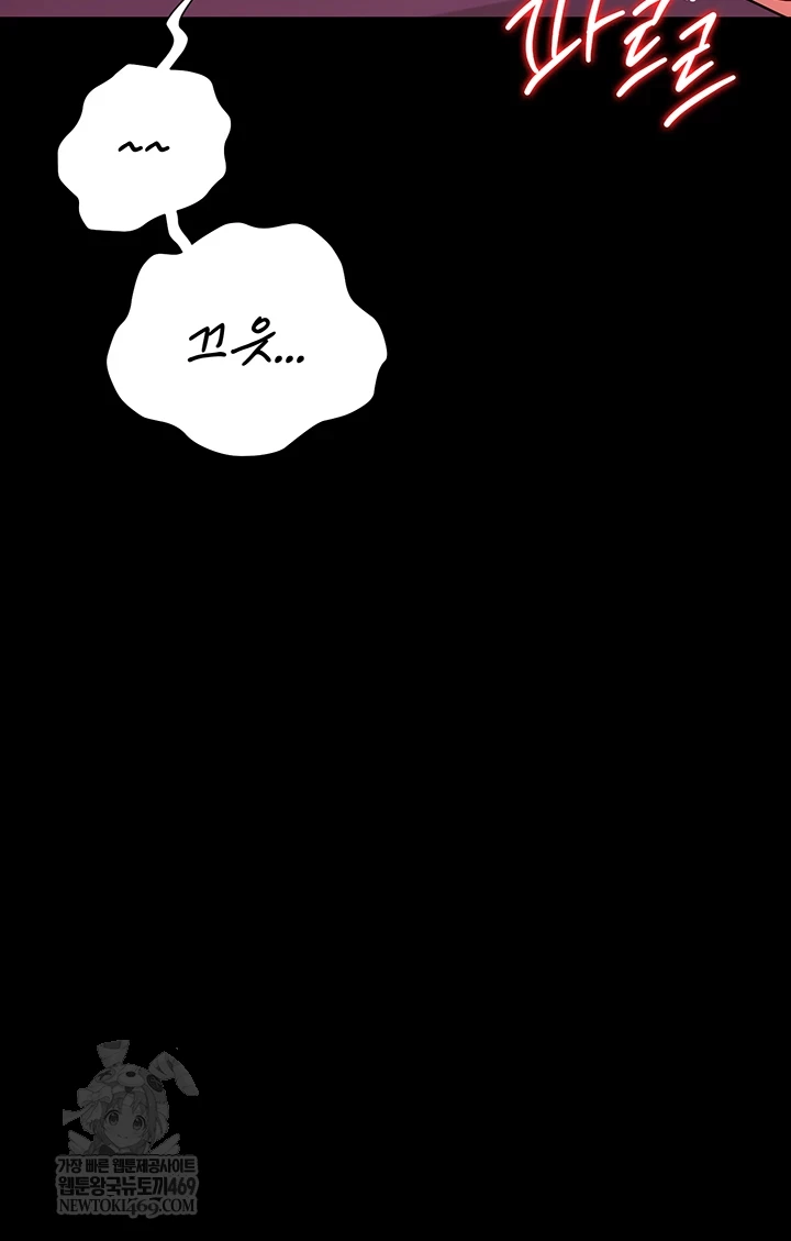 A Dangerous Deal and The Girl Next Door Raw - Chapter 40 [photo 31] - MangaPorn