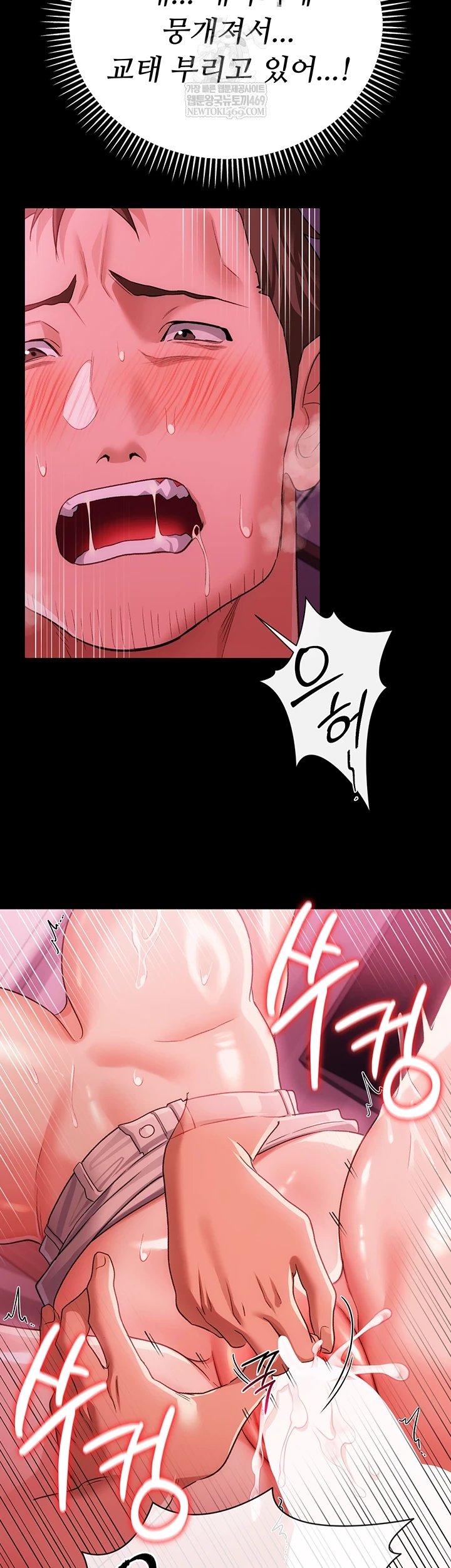 A Dangerous Deal and The Girl Next Door Raw - Chapter 40 [photo 33] - MangaPorn