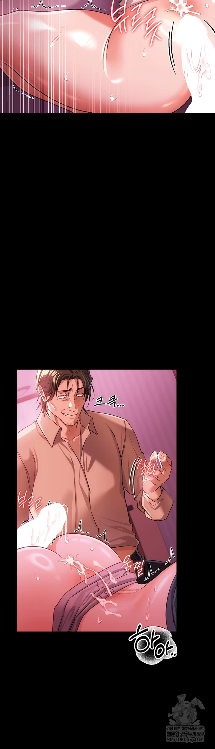 A Dangerous Deal and The Girl Next Door Raw - Chapter 40 [photo 37] - MangaPorn