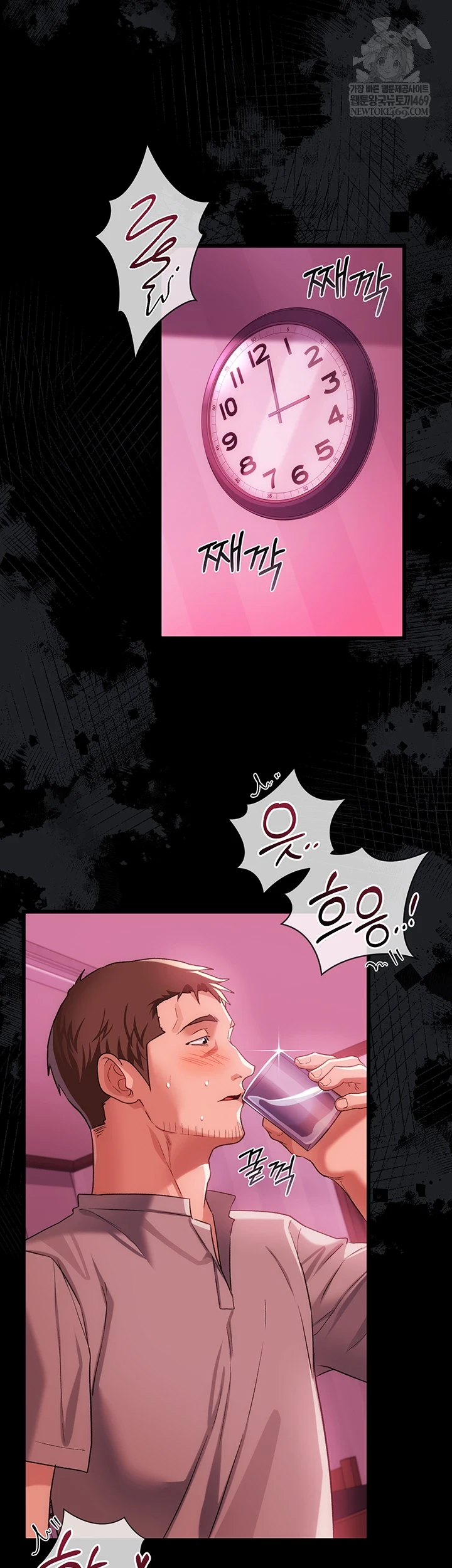 A Dangerous Deal and The Girl Next Door Raw - Chapter 40 [photo 49] - MangaPorn