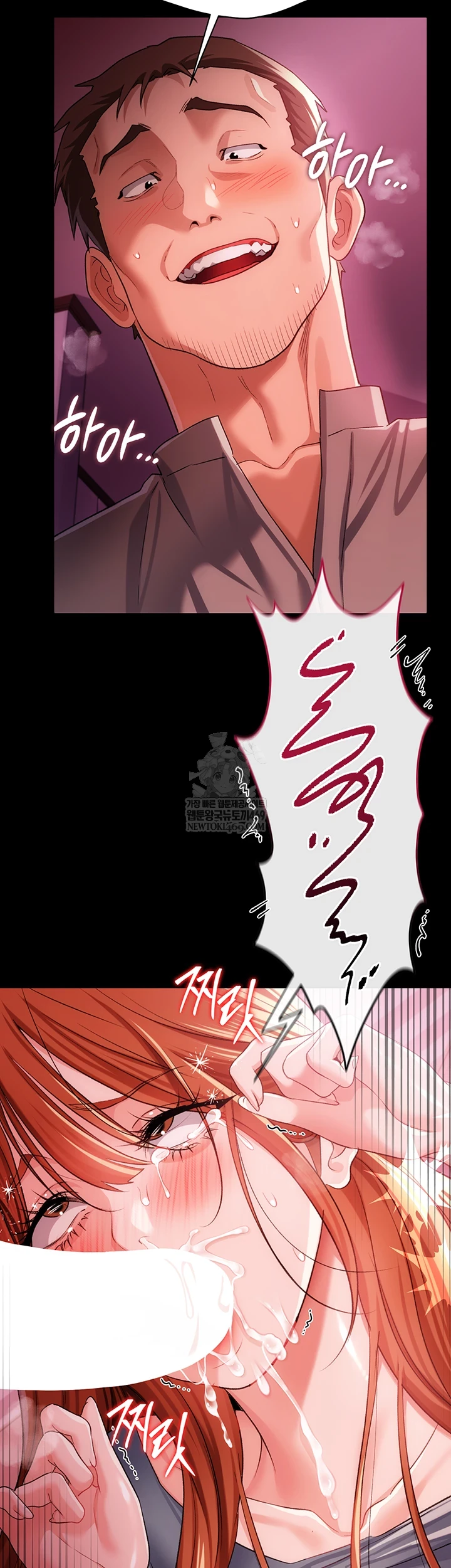 A Dangerous Deal and The Girl Next Door Raw - Chapter 40 [photo 5] - MangaPorn