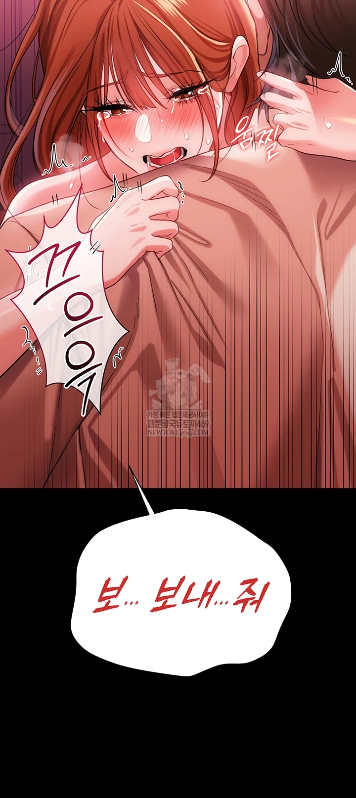 A Dangerous Deal and The Girl Next Door Raw - Chapter 40 [photo 55] - MangaPorn