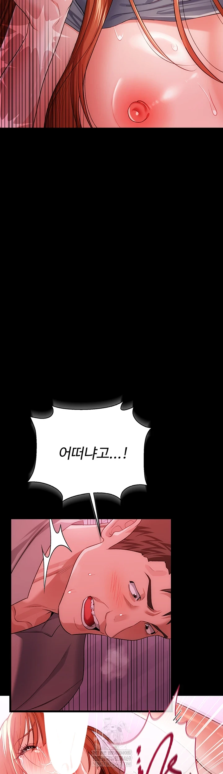 A Dangerous Deal and The Girl Next Door Raw - Chapter 40 [photo 6] - MangaPorn