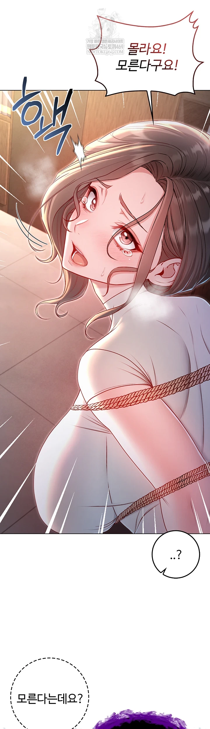 I Am a Vampire Raw - Chapter 18 [photo 15] - MangaPorn