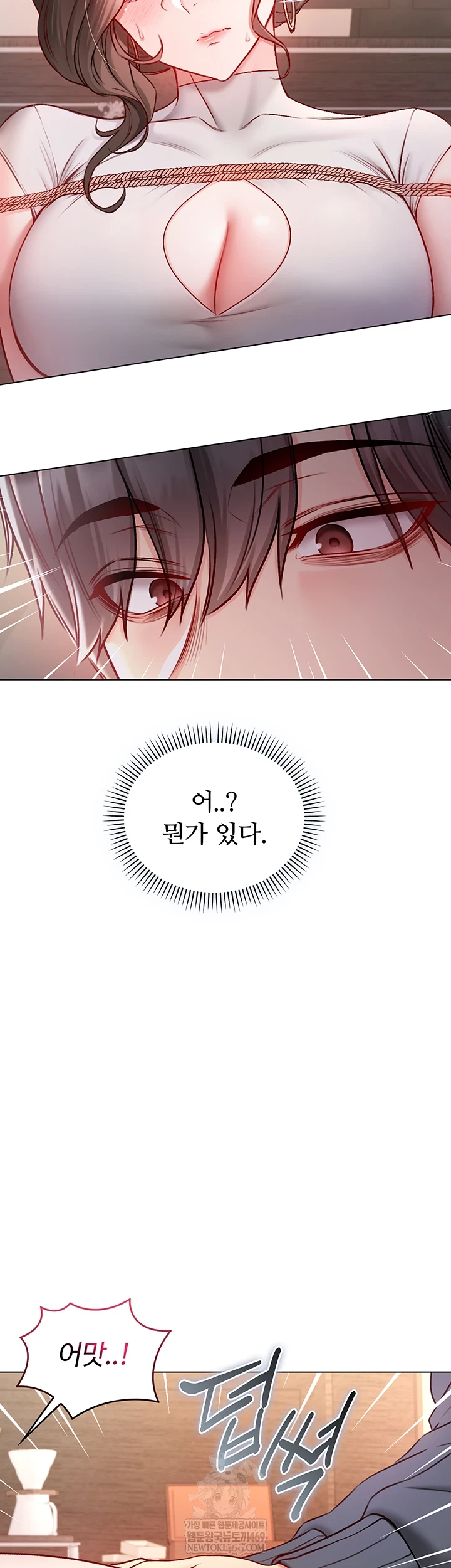 I Am a Vampire Raw - Chapter 18 [photo 19] - MangaPorn